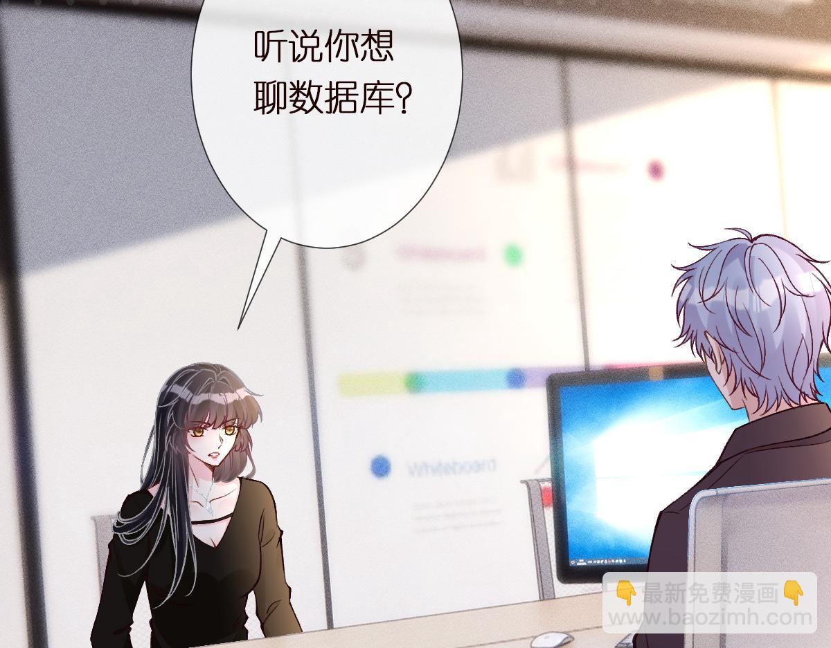 第295 我们认识吗43