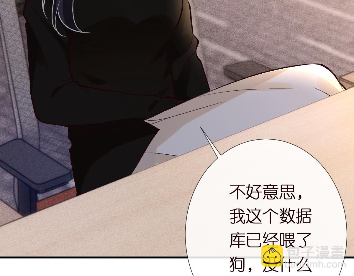 第295 我们认识吗46
