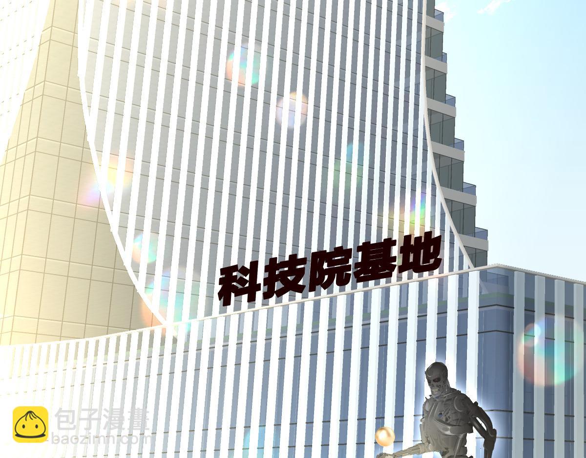 第295 我们认识吗5
