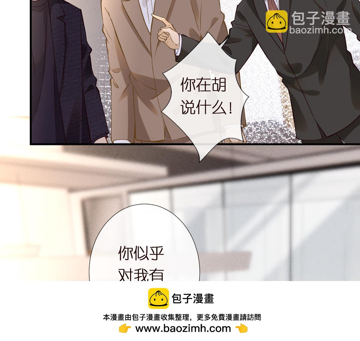 第295 我们认识吗53