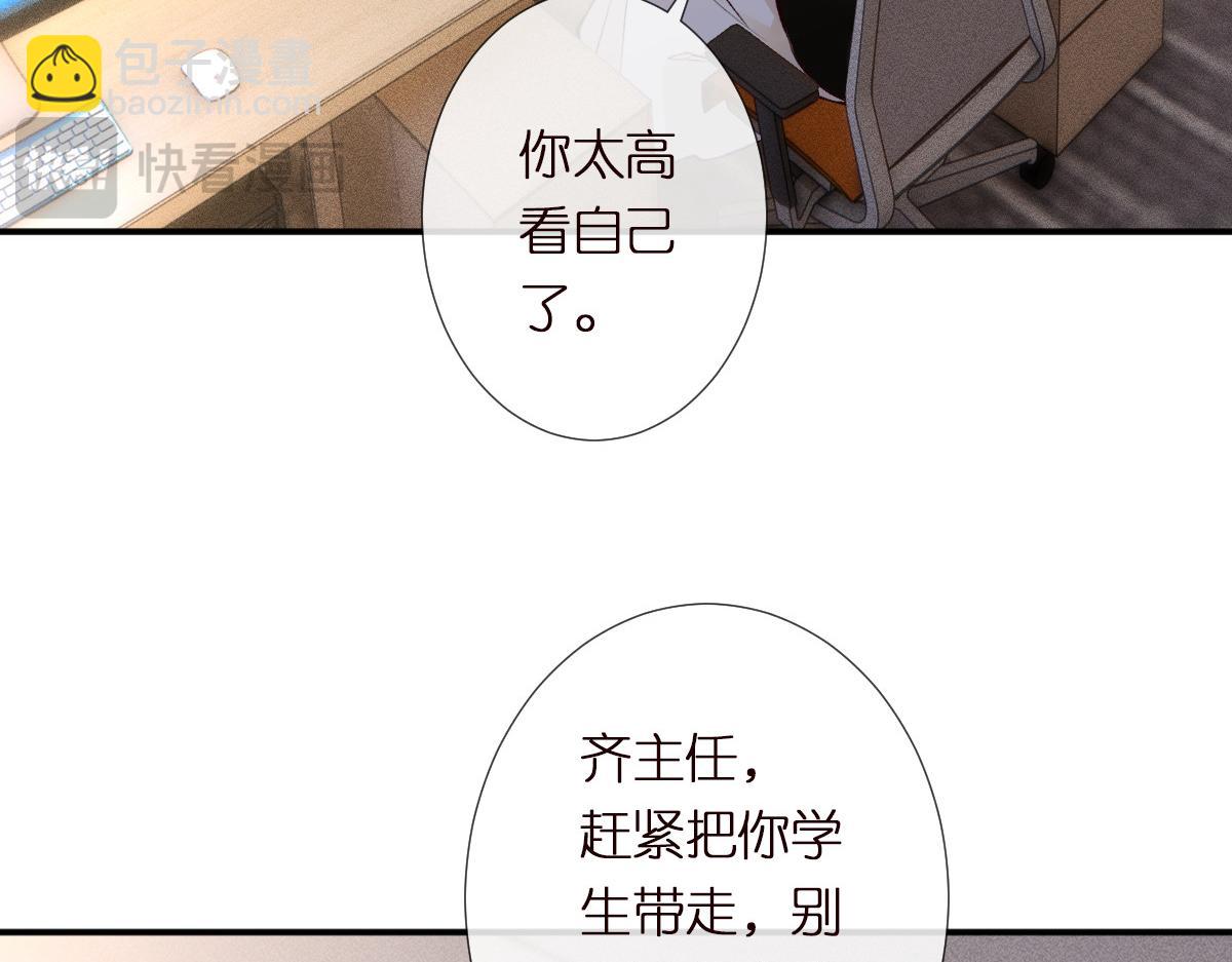 第295 我们认识吗55