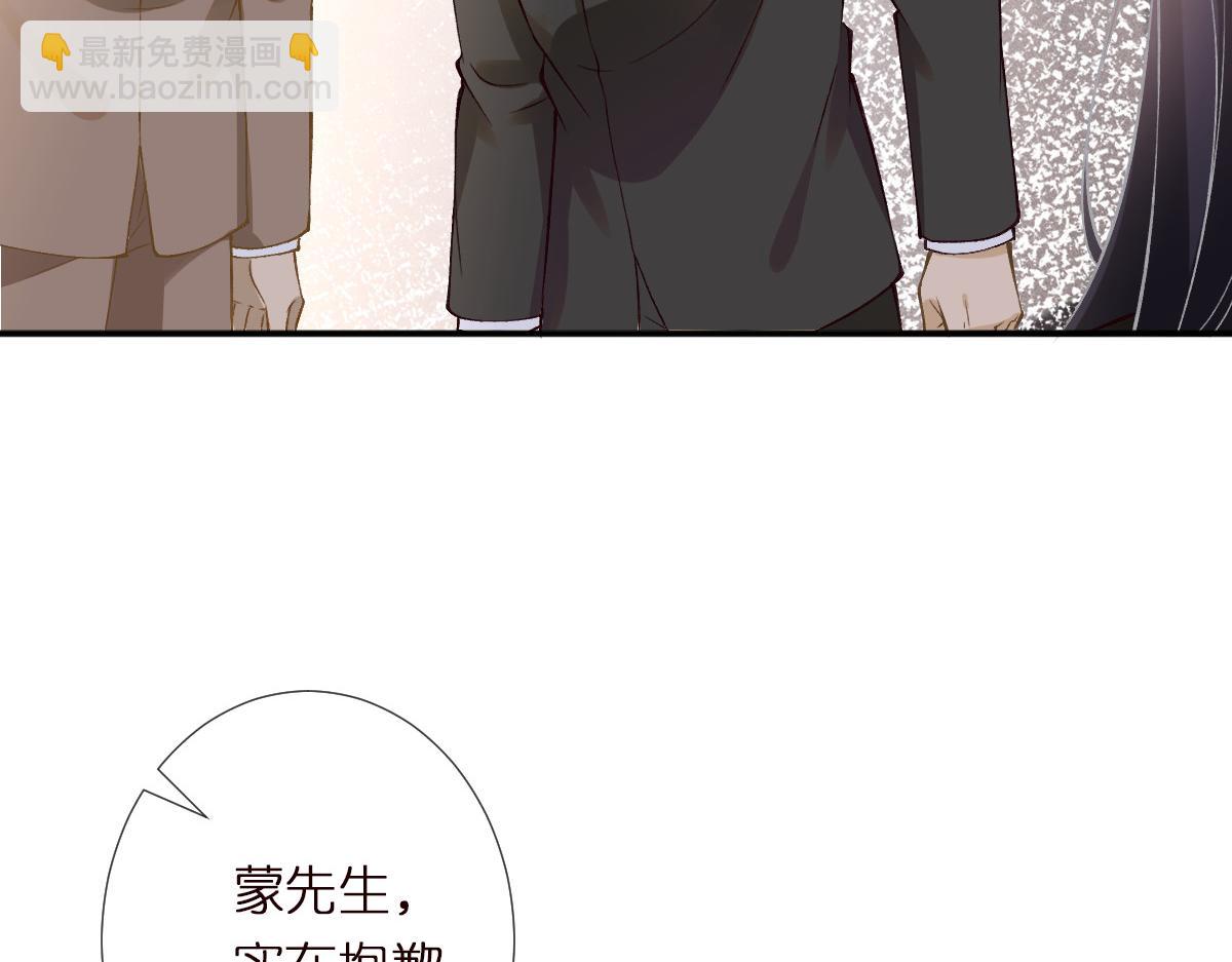 第295 我们认识吗57