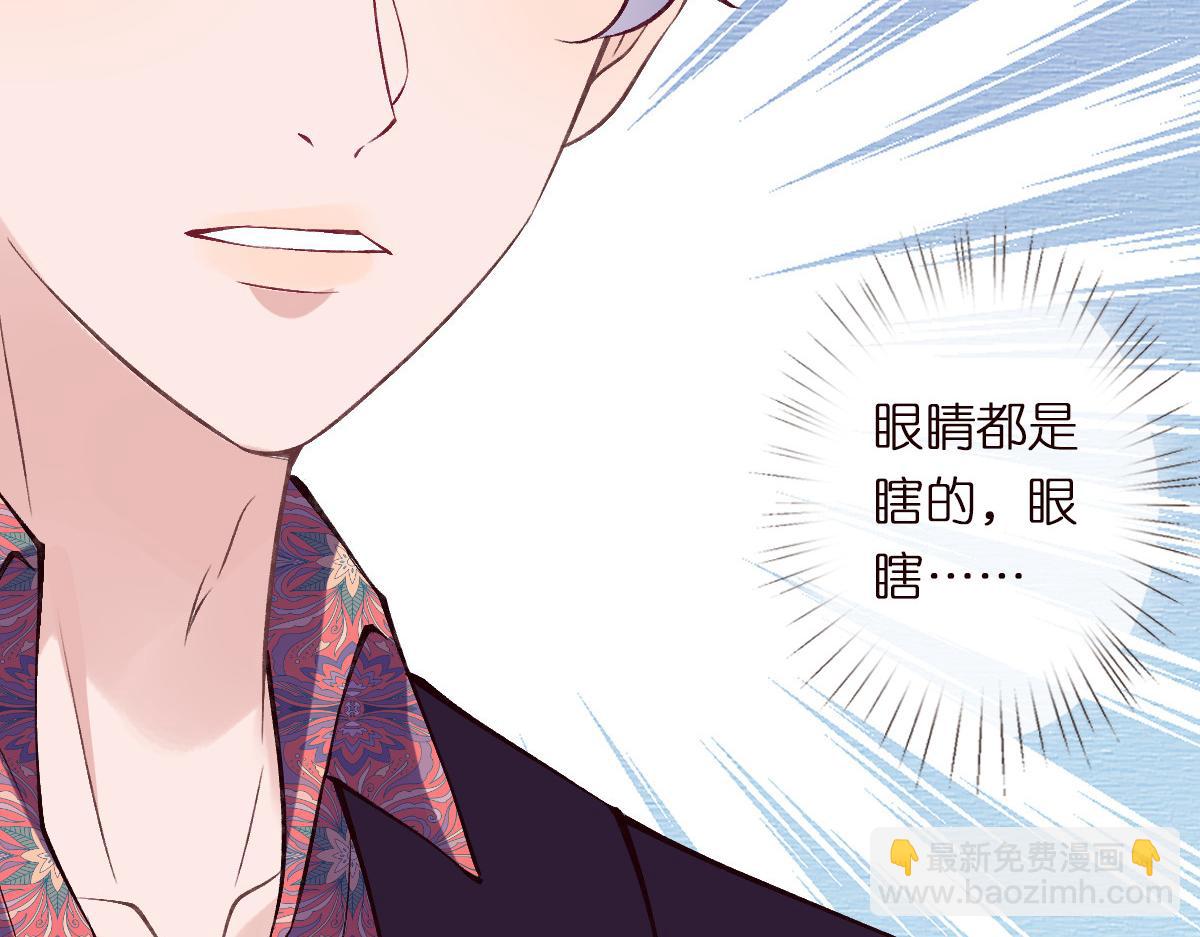 第295 我们认识吗63