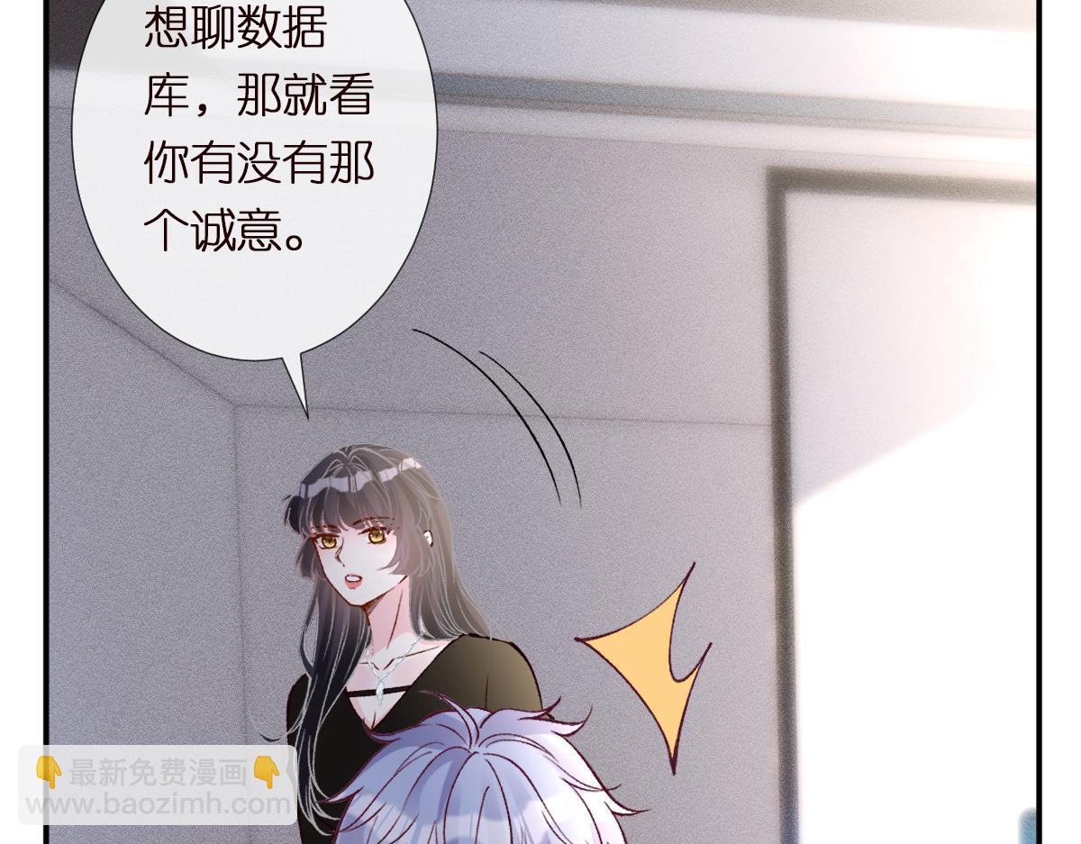 第295 我们认识吗65