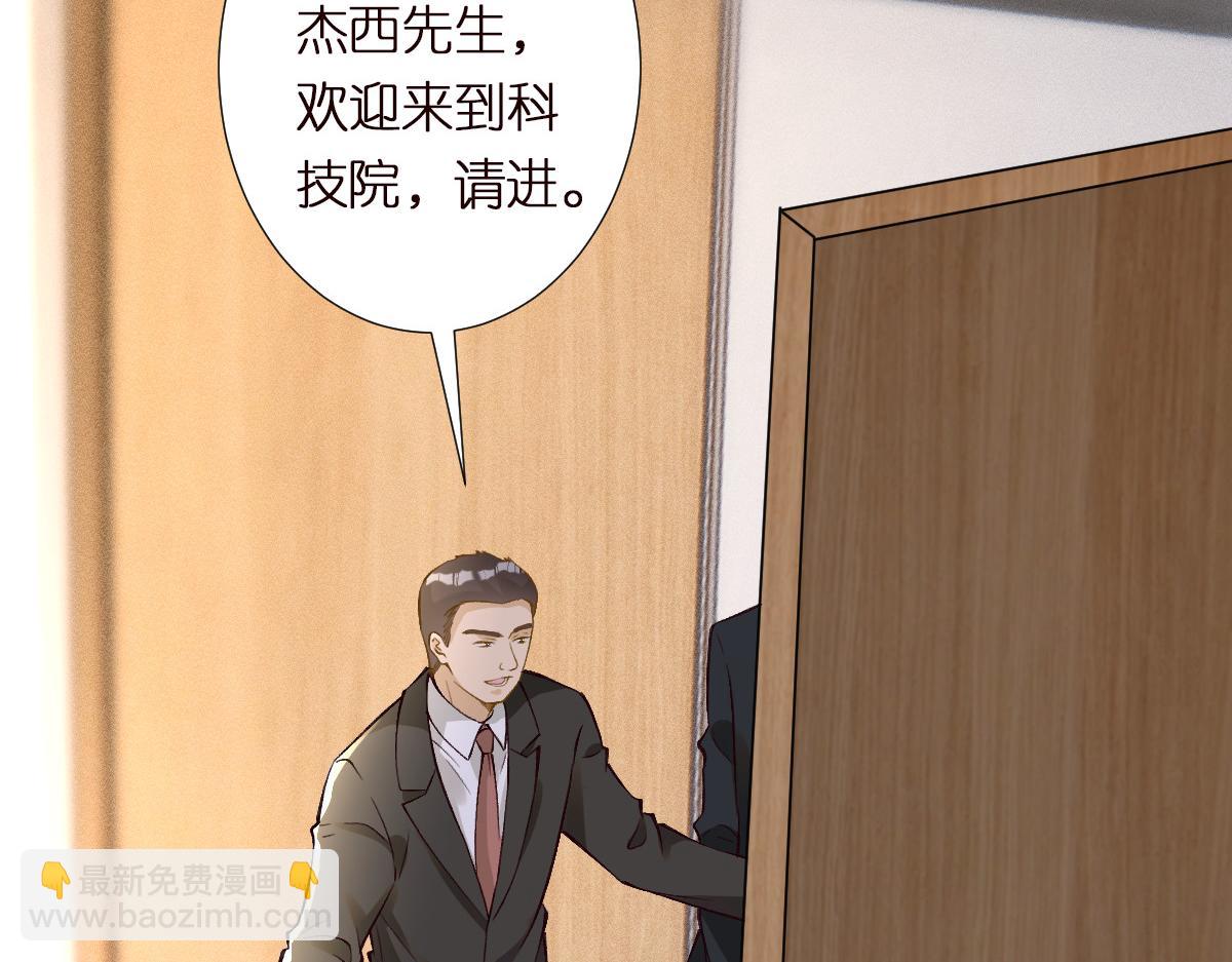 第295 我们认识吗7