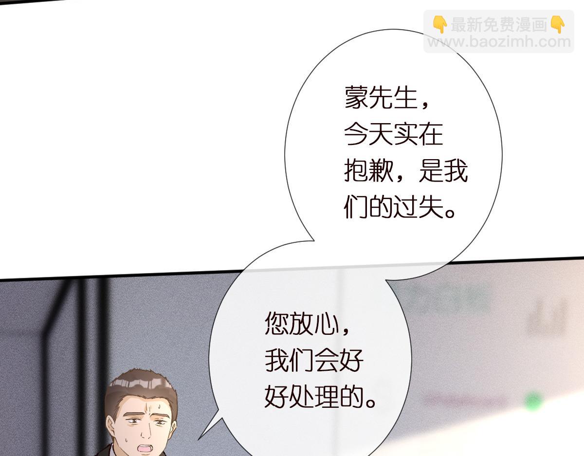 第295 我们认识吗70