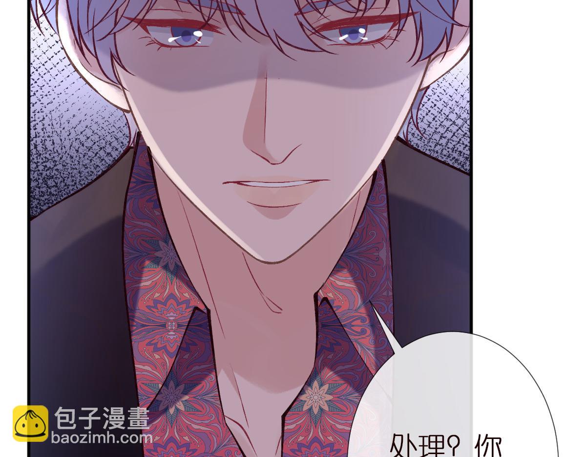 第295 我们认识吗75
