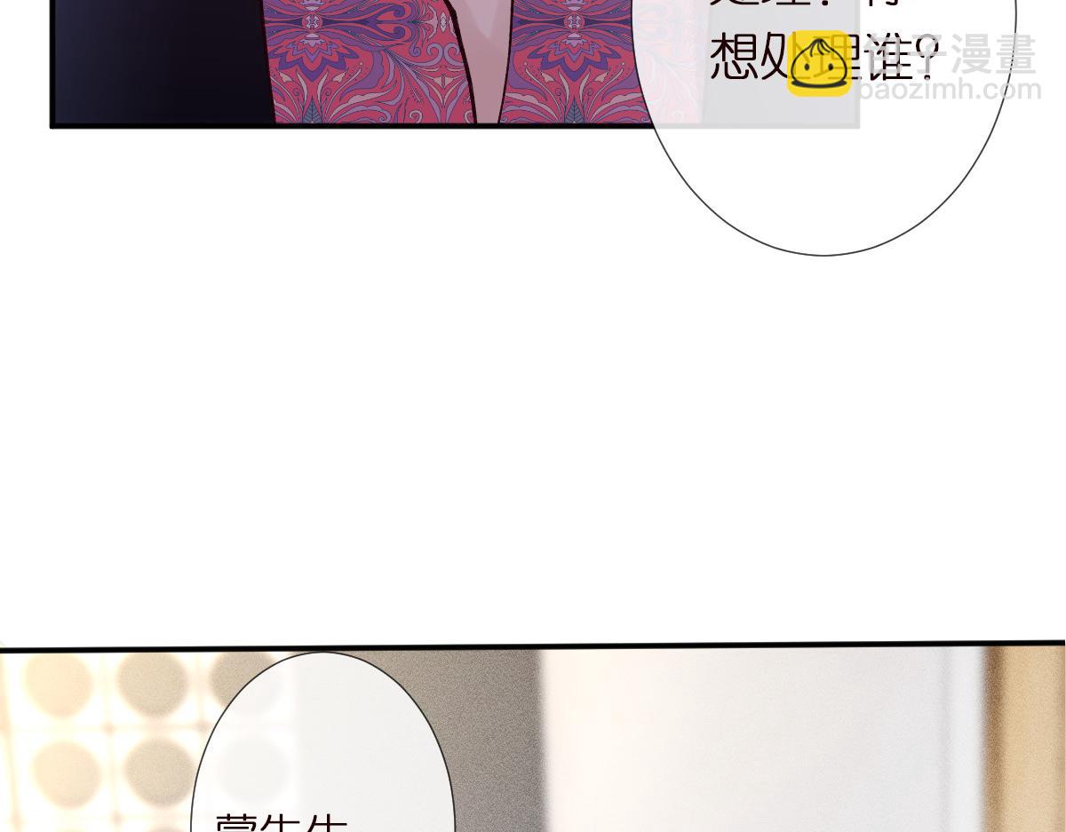 第295 我们认识吗76