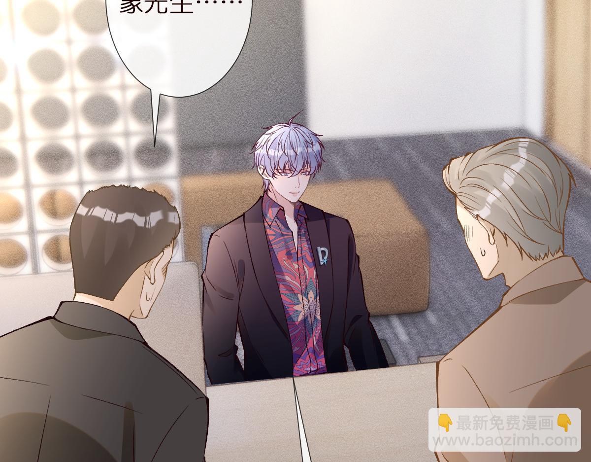 第295 我们认识吗77