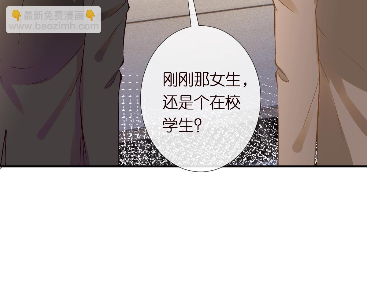 第295 我们认识吗78