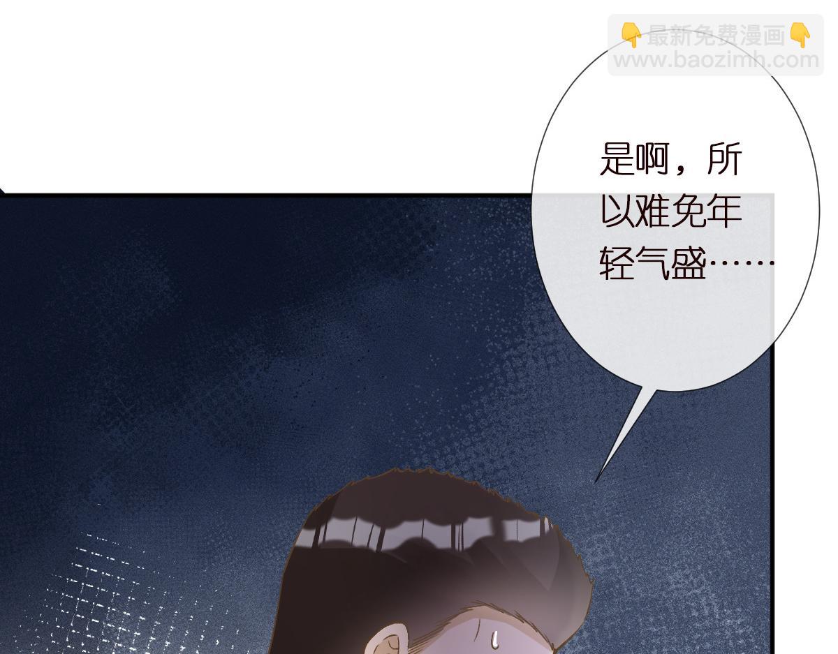 第295 我们认识吗79