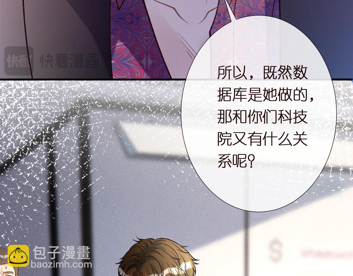 第295 我们认识吗86