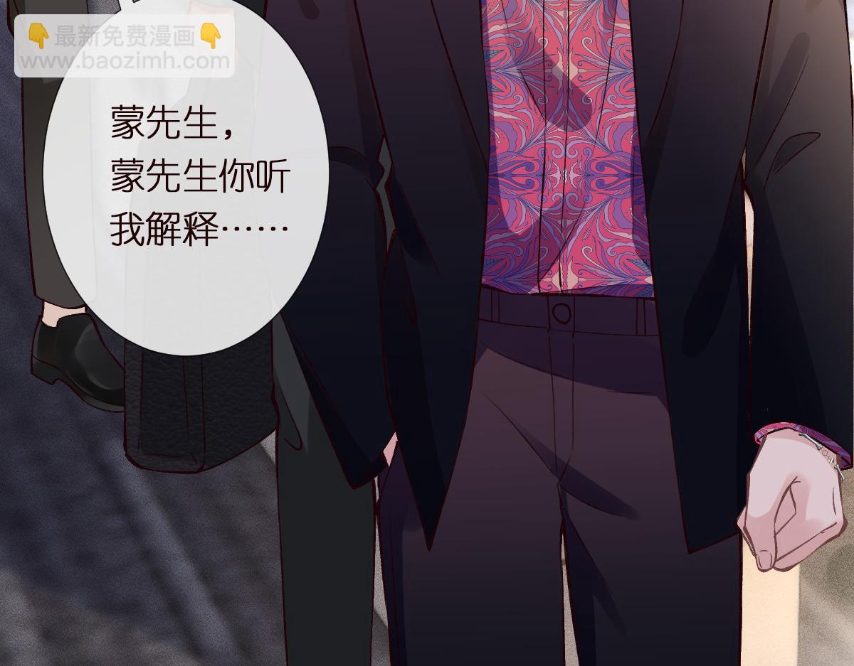 第295 我们认识吗88
