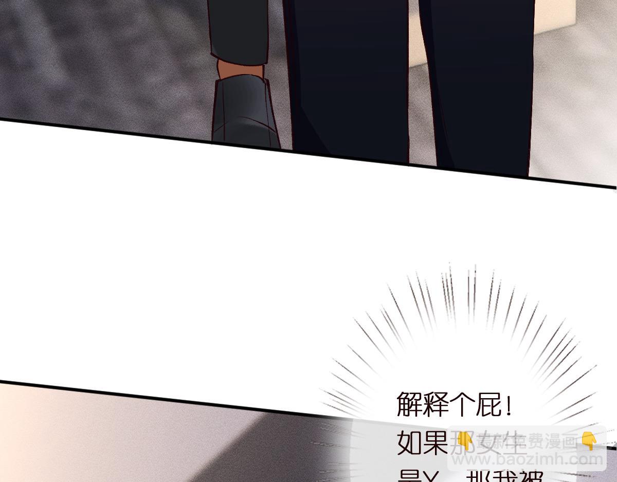第295 我们认识吗89