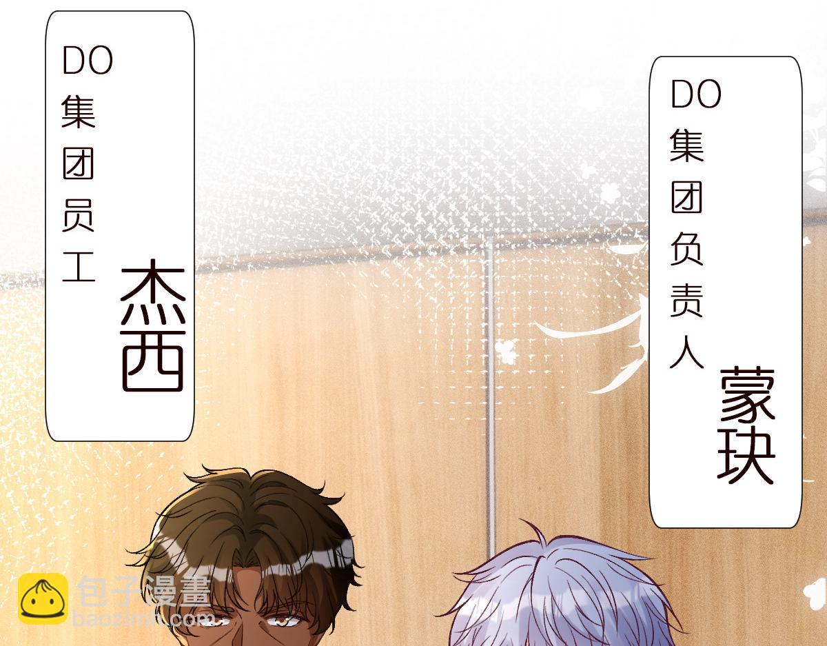 第295 我们认识吗9