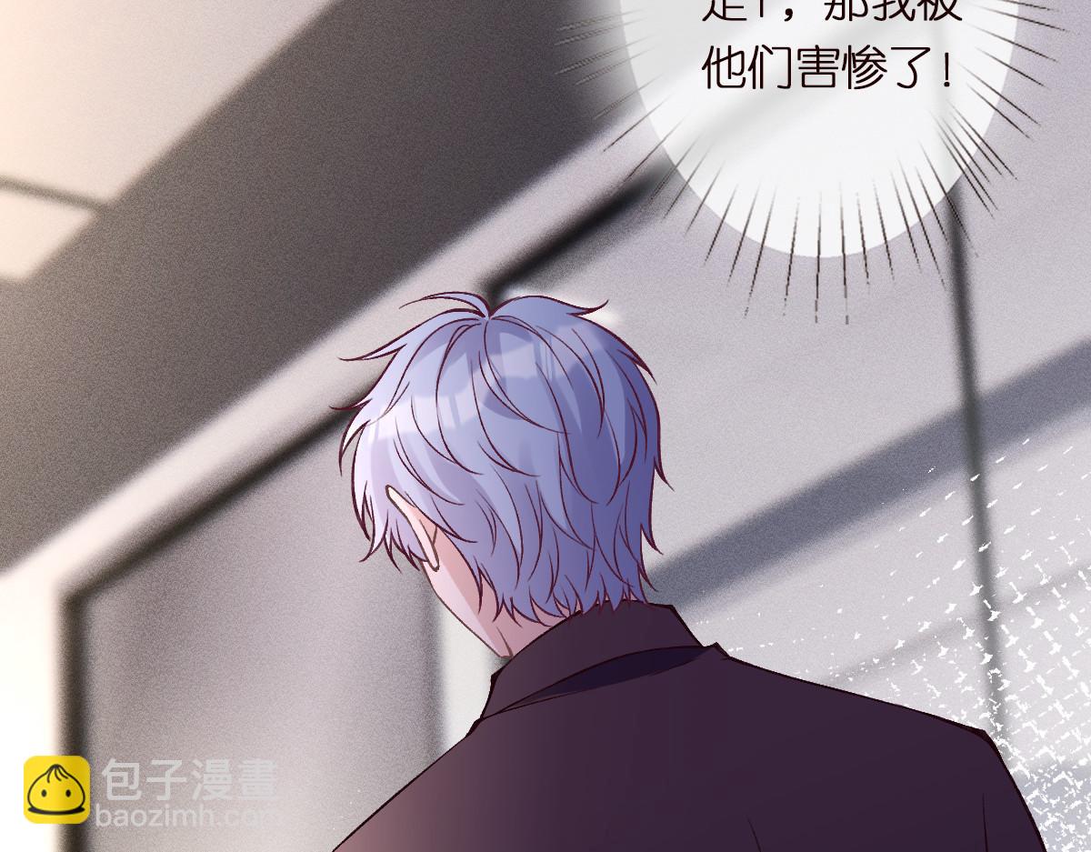第295 我们认识吗90