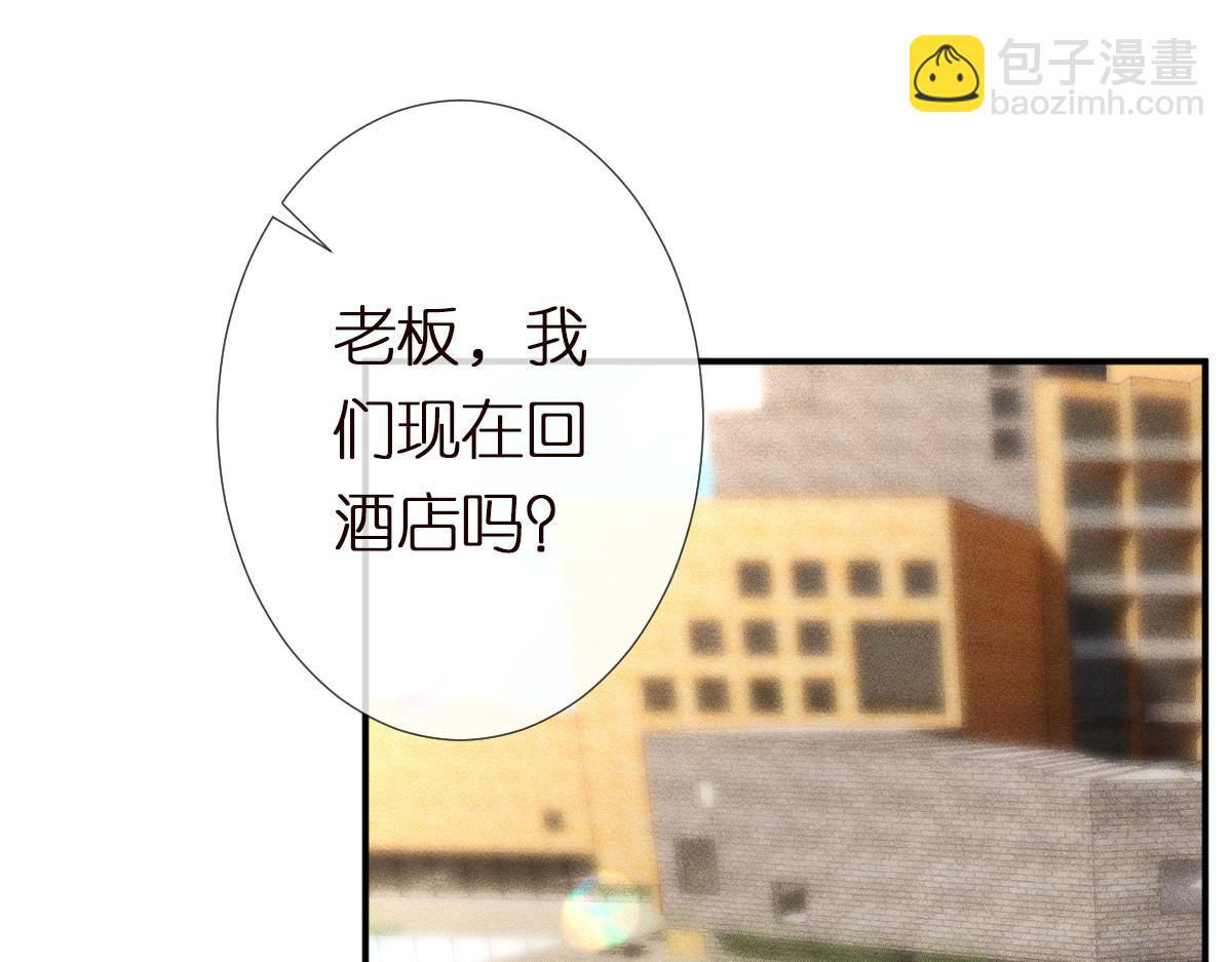 第295 我们认识吗93