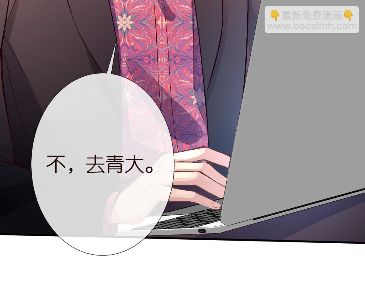 第295 我们认识吗96