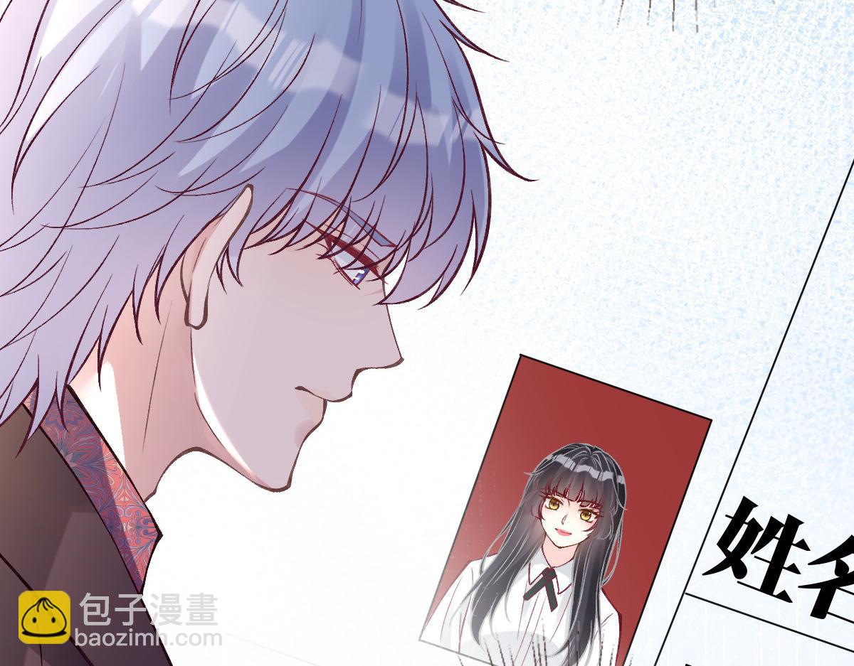 第295 我们认识吗98