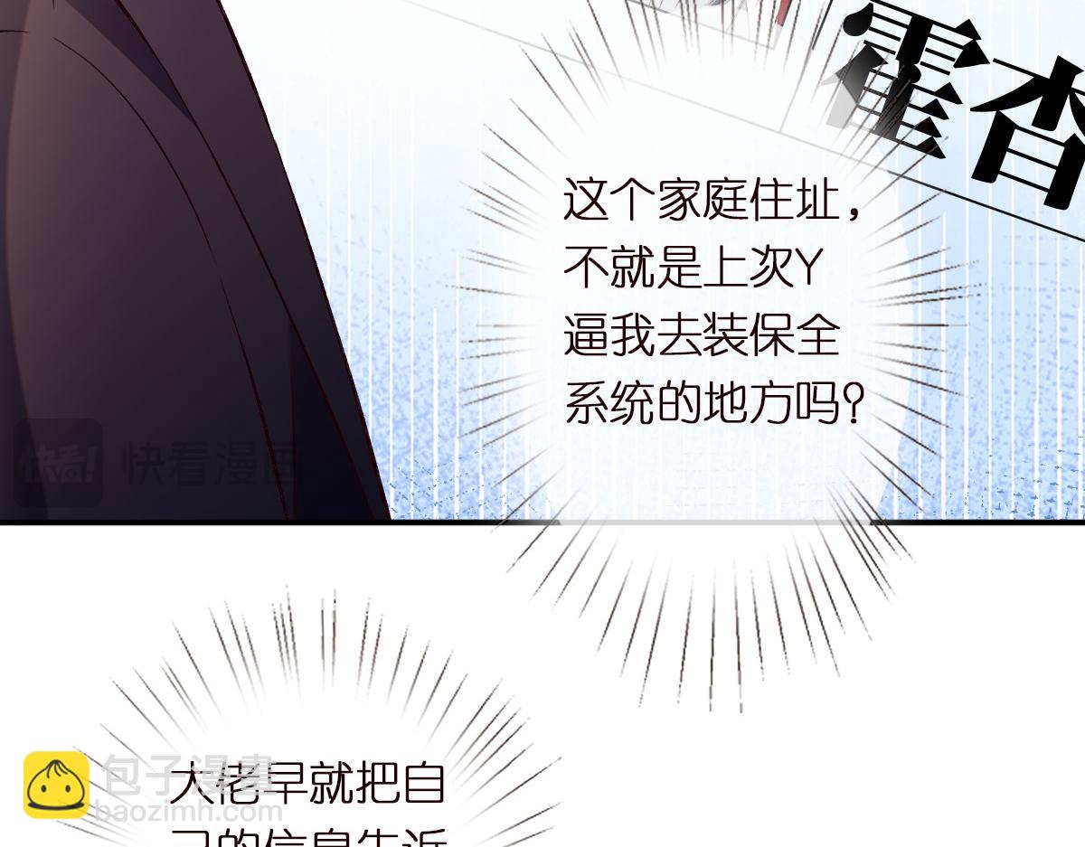 第295 我们认识吗99