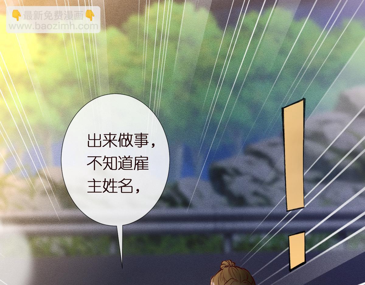 第297 你到底有几个好大儿104