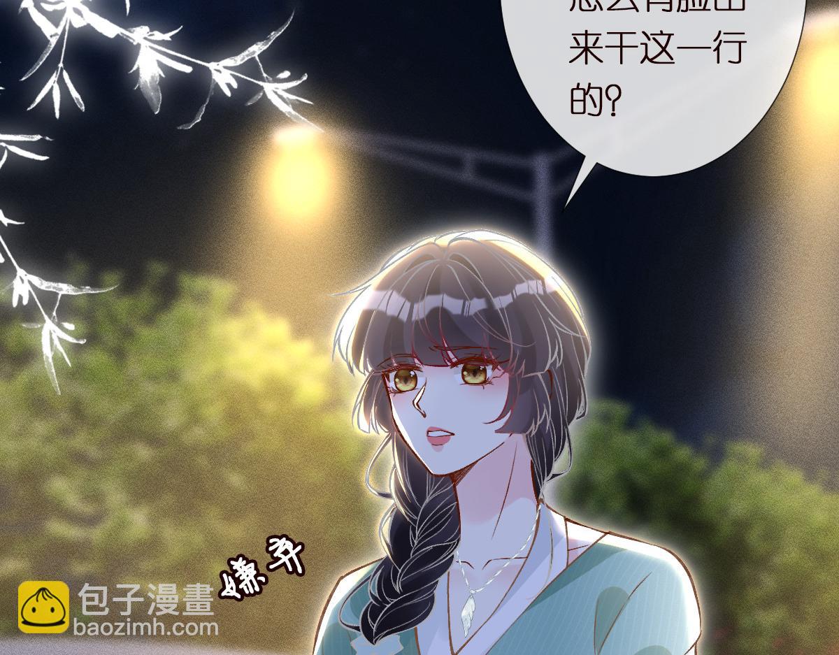 第297 你到底有几个好大儿118