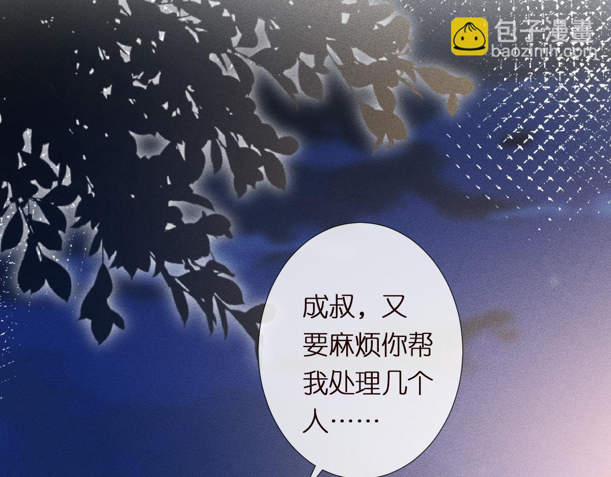 第297 你到底有几个好大儿120