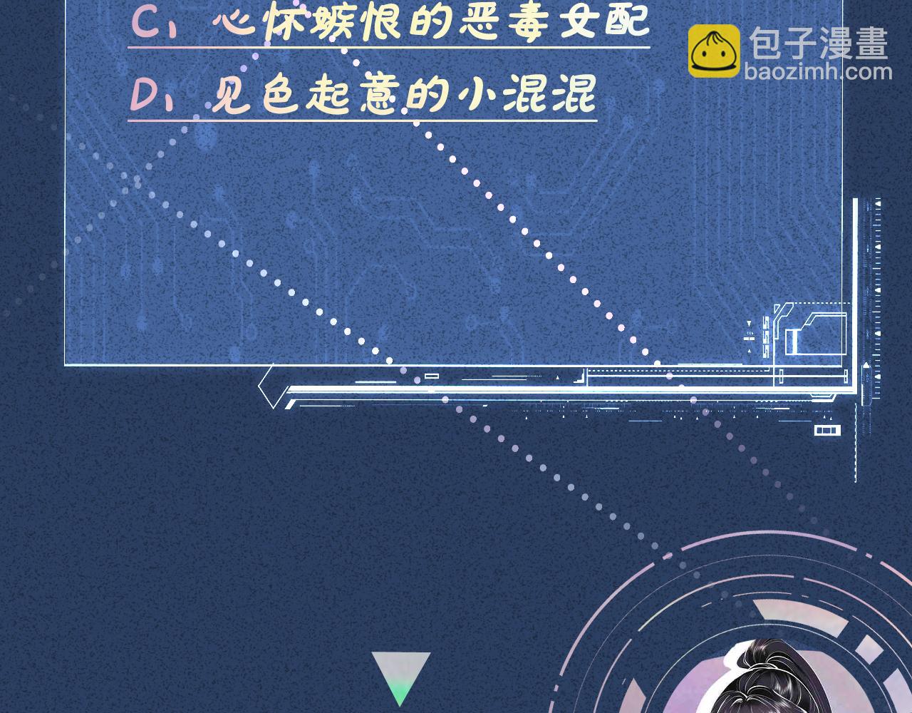 第297 你到底有几个好大儿126