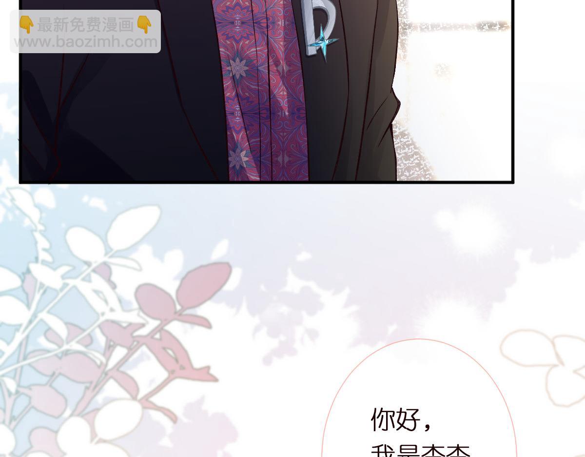 第297 你到底有几个好大儿16
