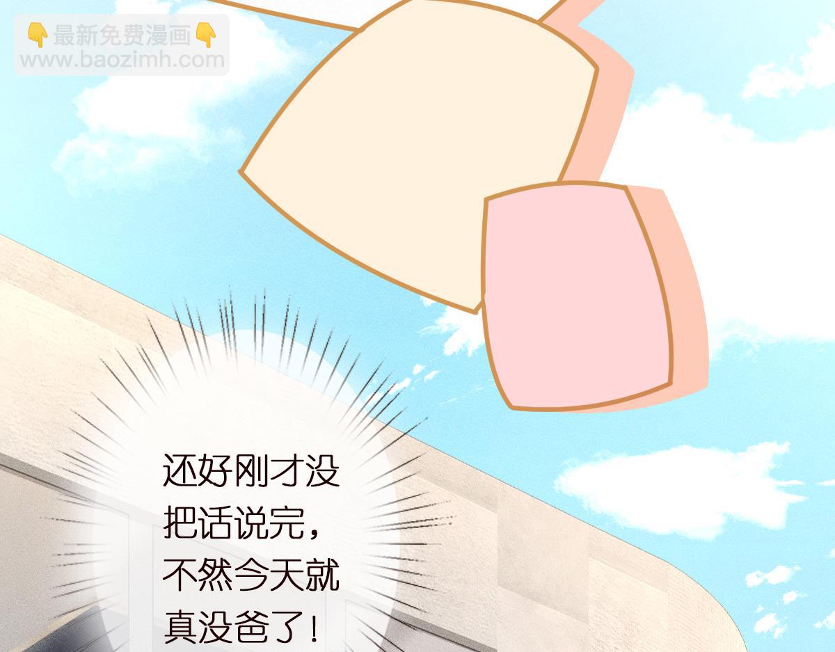 第297 你到底有几个好大儿23