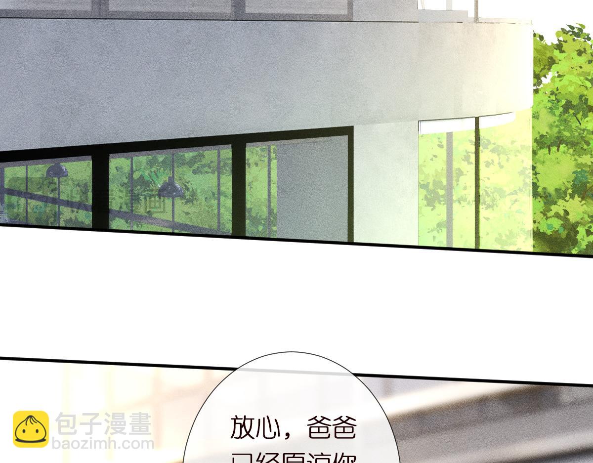 第297 你到底有几个好大儿25