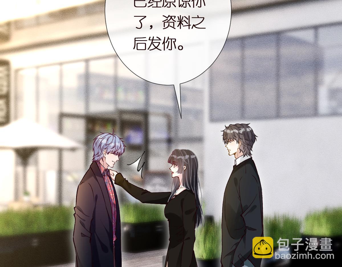 第297 你到底有几个好大儿26