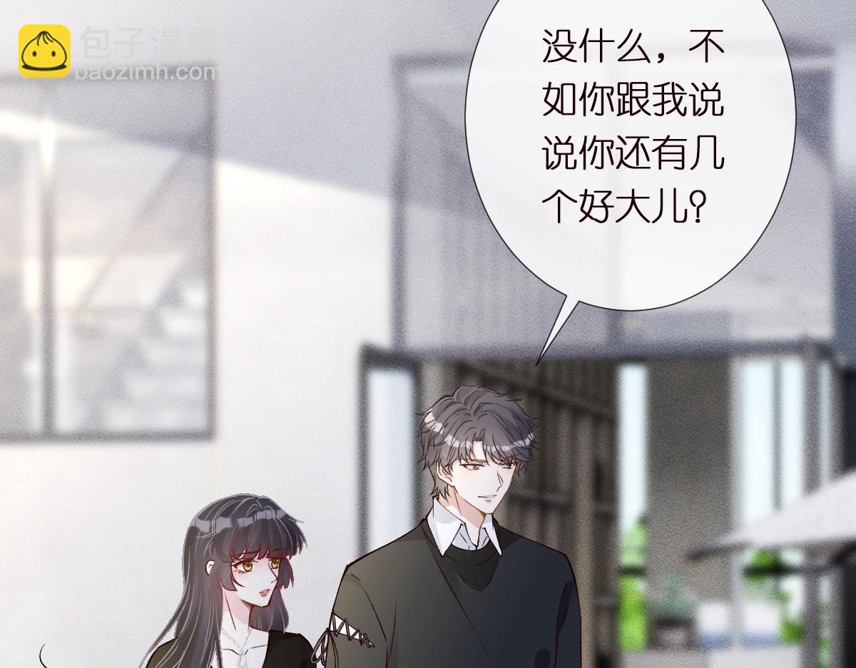 第297 你到底有几个好大儿33