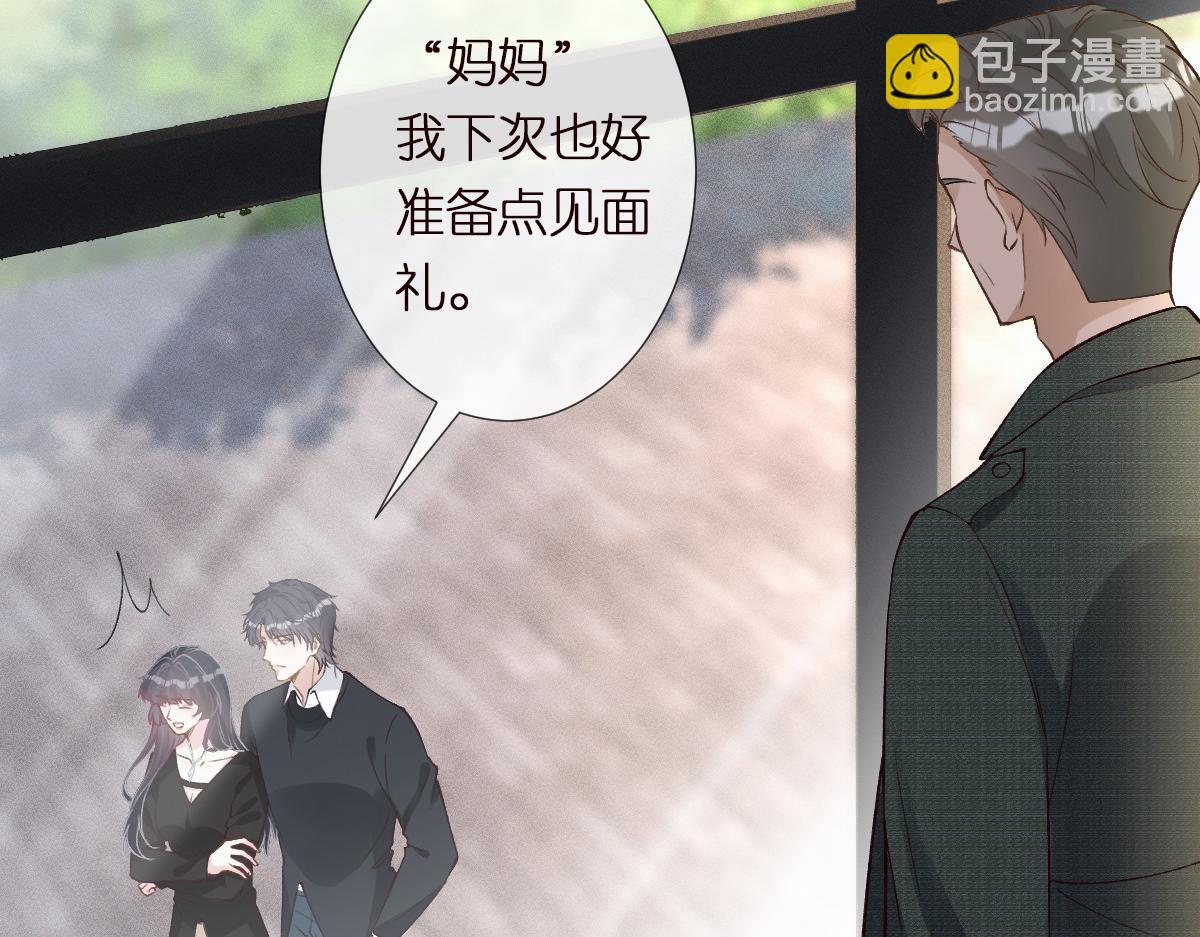 第297 你到底有几个好大儿36