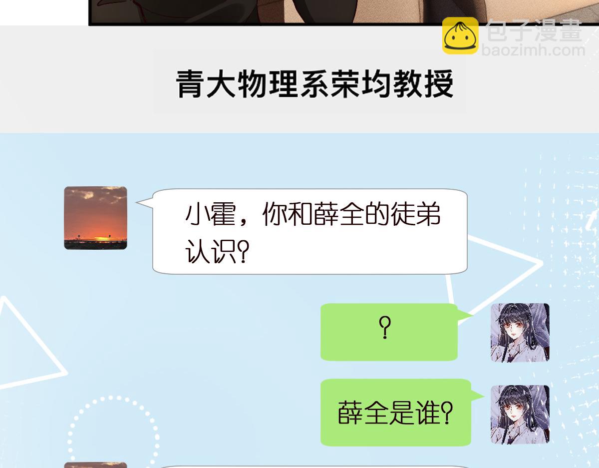 第297 你到底有几个好大儿40