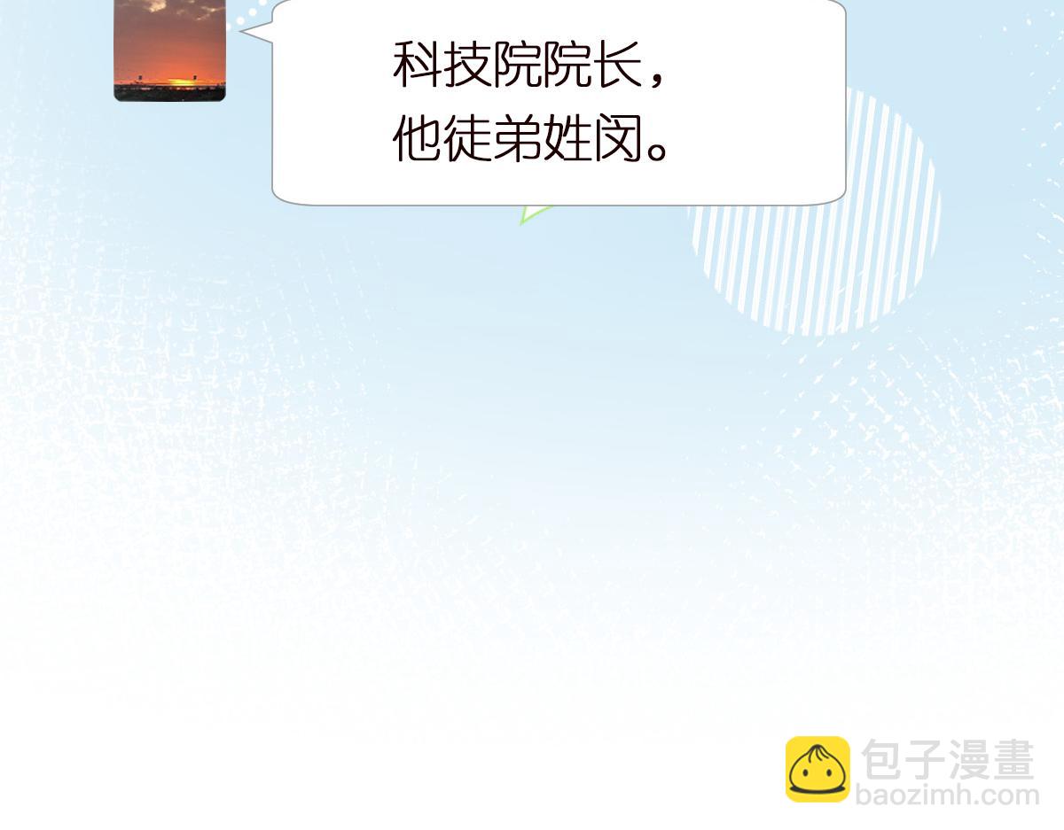 第297 你到底有几个好大儿41