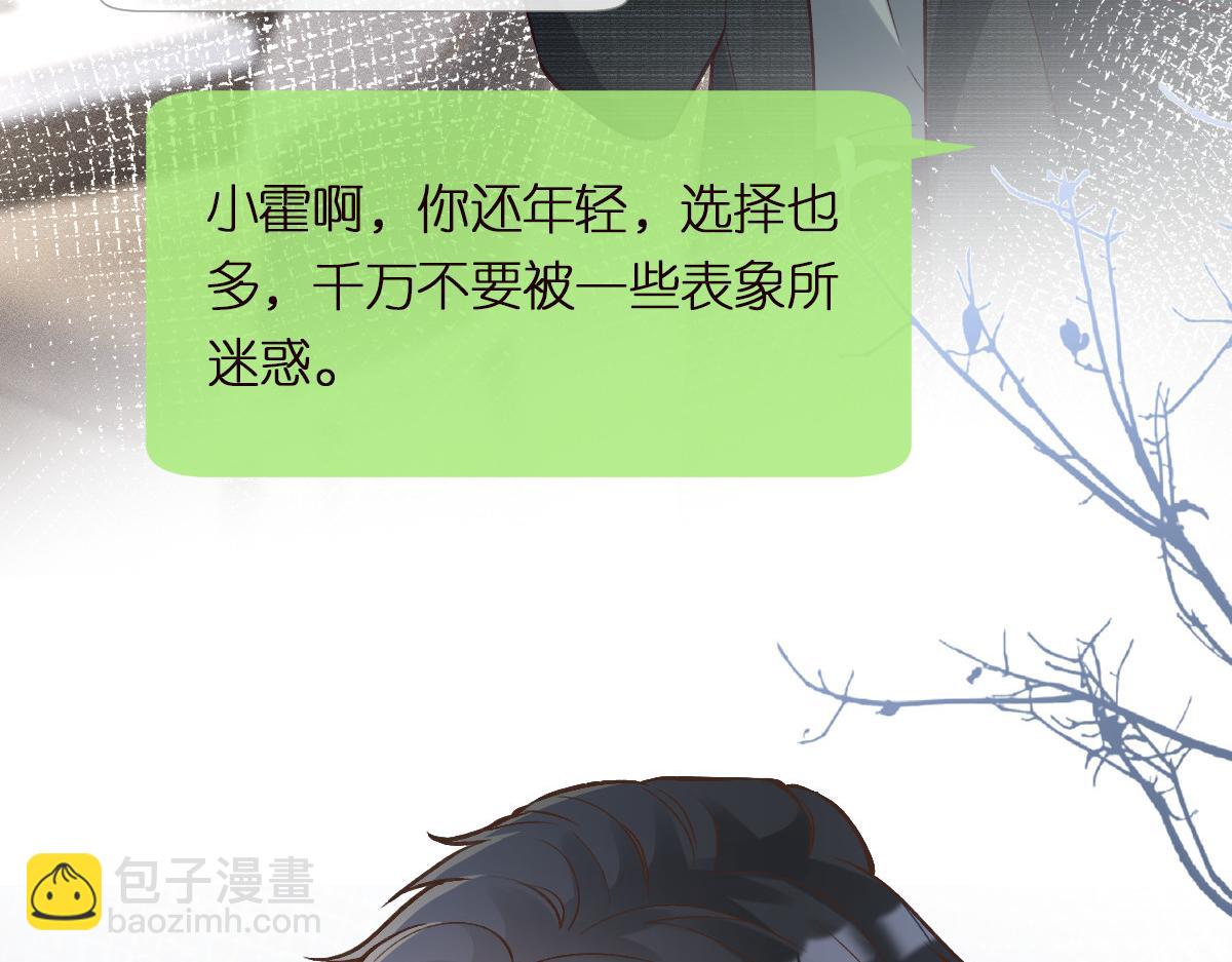 第297 你到底有几个好大儿45