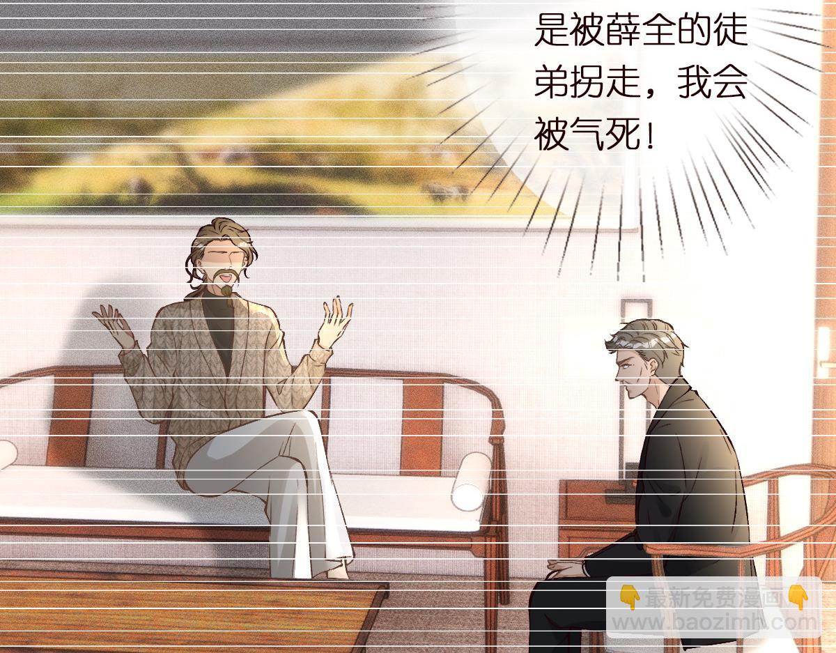 第297 你到底有几个好大儿48