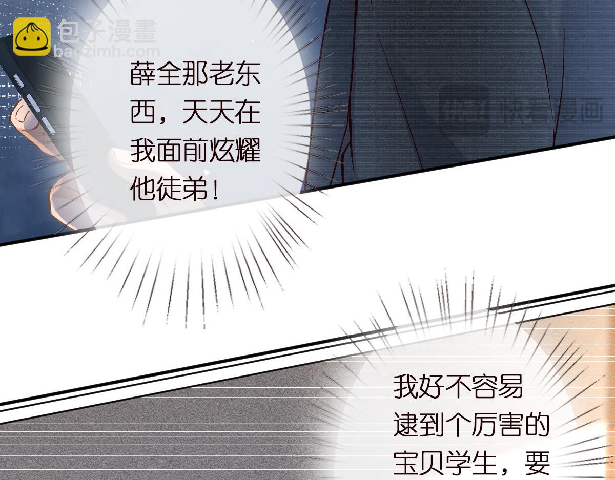 第297 你到底有几个好大儿51
