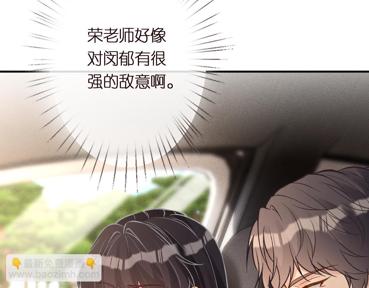 第297 你到底有几个好大儿54