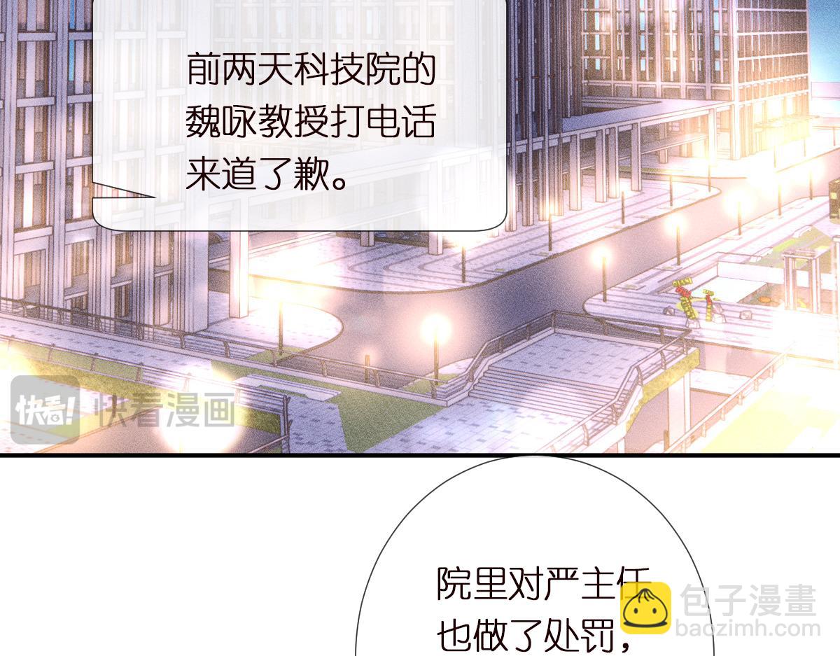 第297 你到底有几个好大儿67