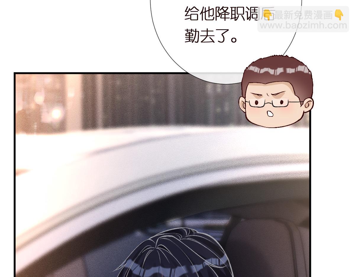第297 你到底有几个好大儿68