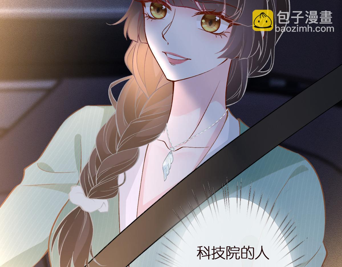 第297 你到底有几个好大儿71