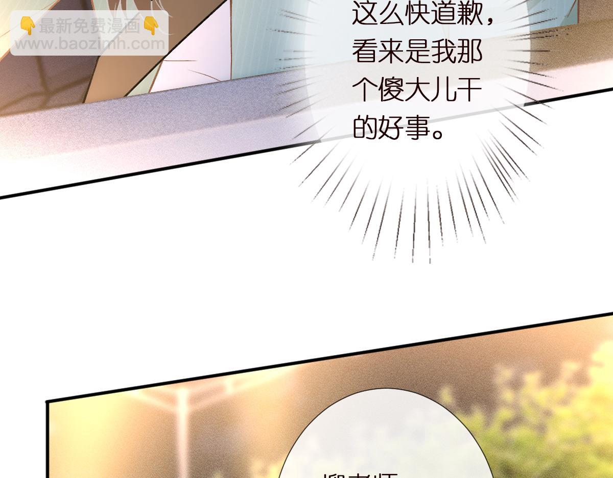 第297 你到底有几个好大儿72