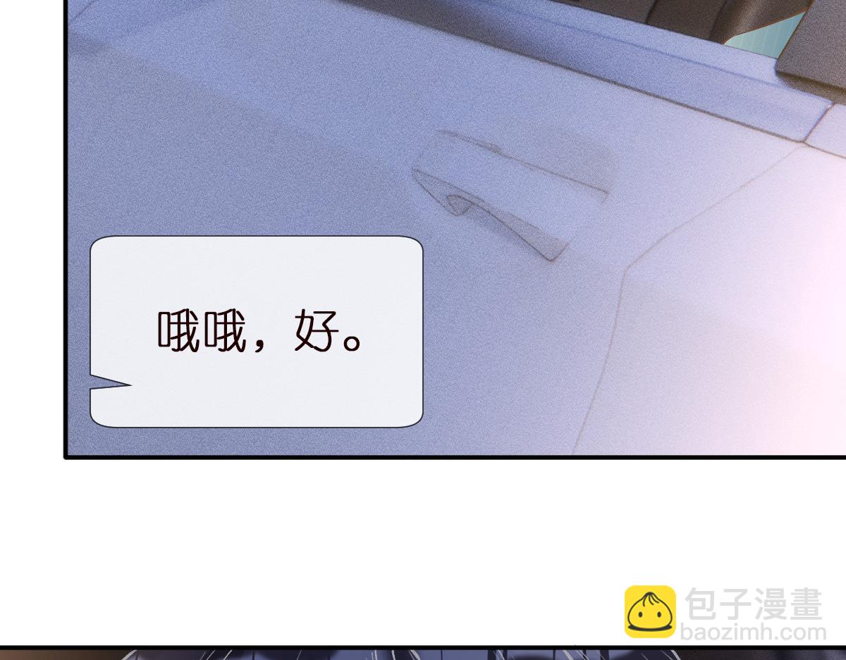 第297 你到底有几个好大儿74