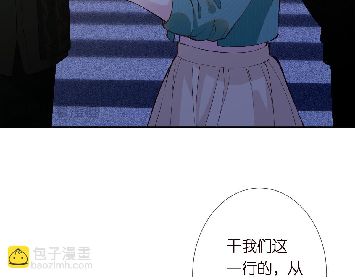 第297 你到底有几个好大儿93