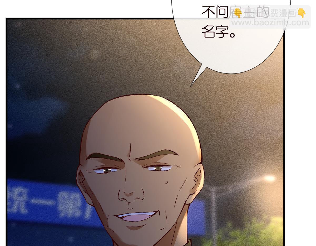 第297 你到底有几个好大儿94