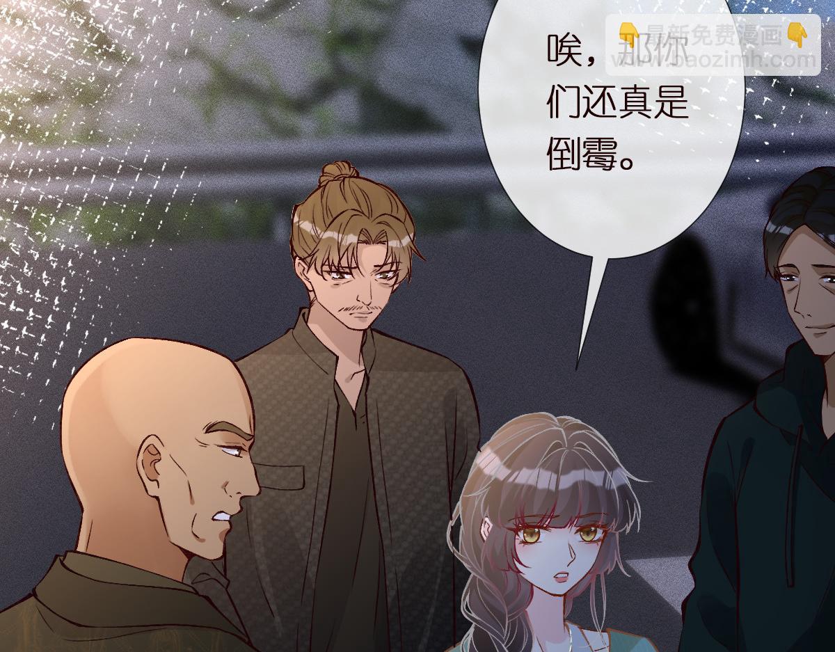 第297 你到底有几个好大儿96