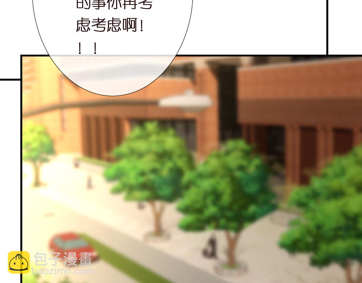 第298 优秀的烦恼106