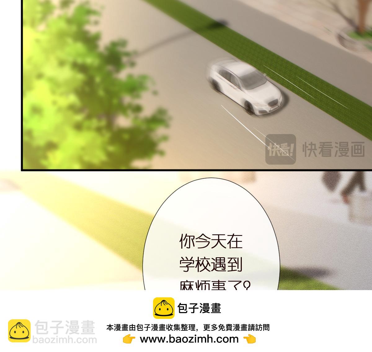 第298 优秀的烦恼107